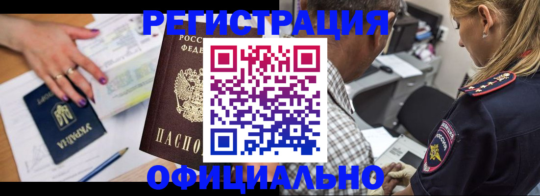прописка поиск в Дербенте